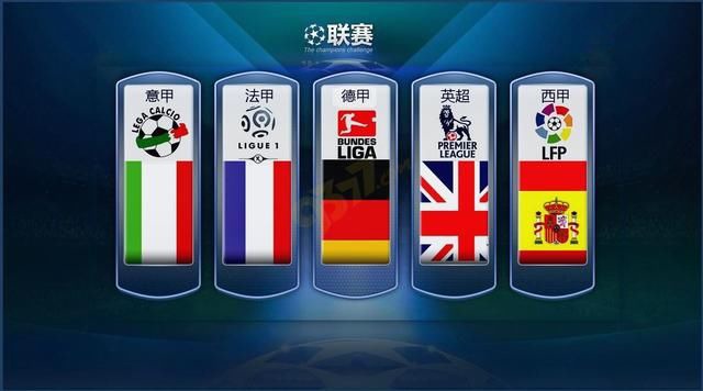 国职业足球